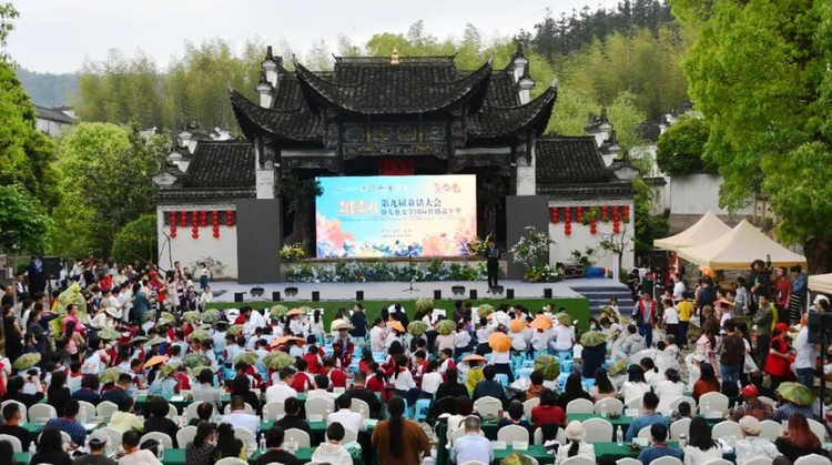 童话出海 乘风破浪——第九届童话大会暨儿童文学国际传播嘉年华在浙江武义开幕_fororder_微信截图_20240421125133