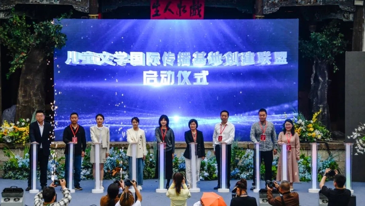 童话出海 乘风破浪——第九届童话大会暨儿童文学国际传播嘉年华在浙江武义开幕_fororder_微信截图_20240421125254