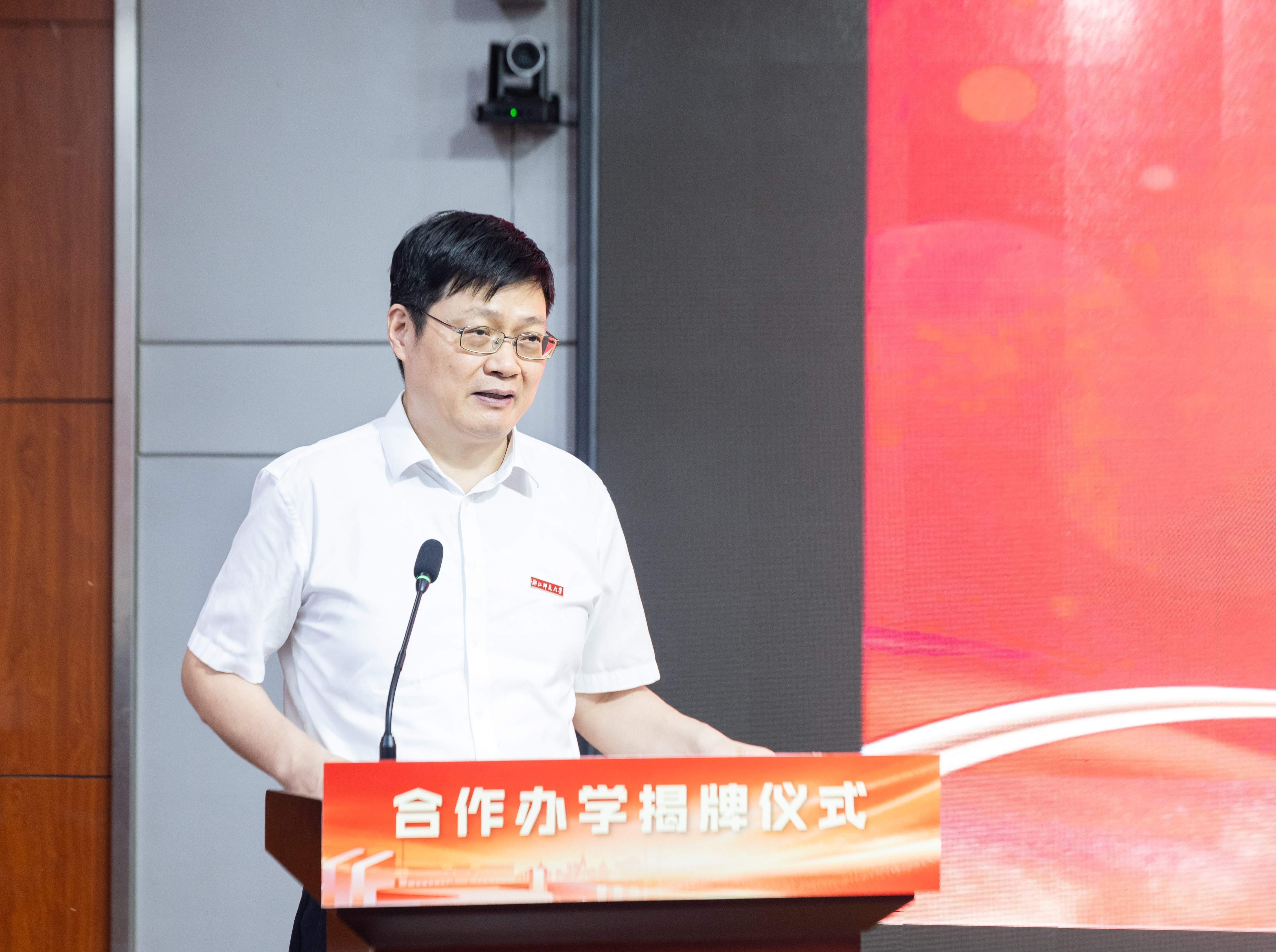 微信图片_20240826142037.jpg