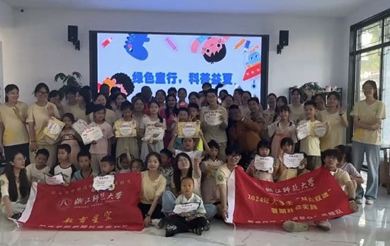 1722777410274026.jpg 心绘故里,科普启智:浙师教院中外学子开展系列活动