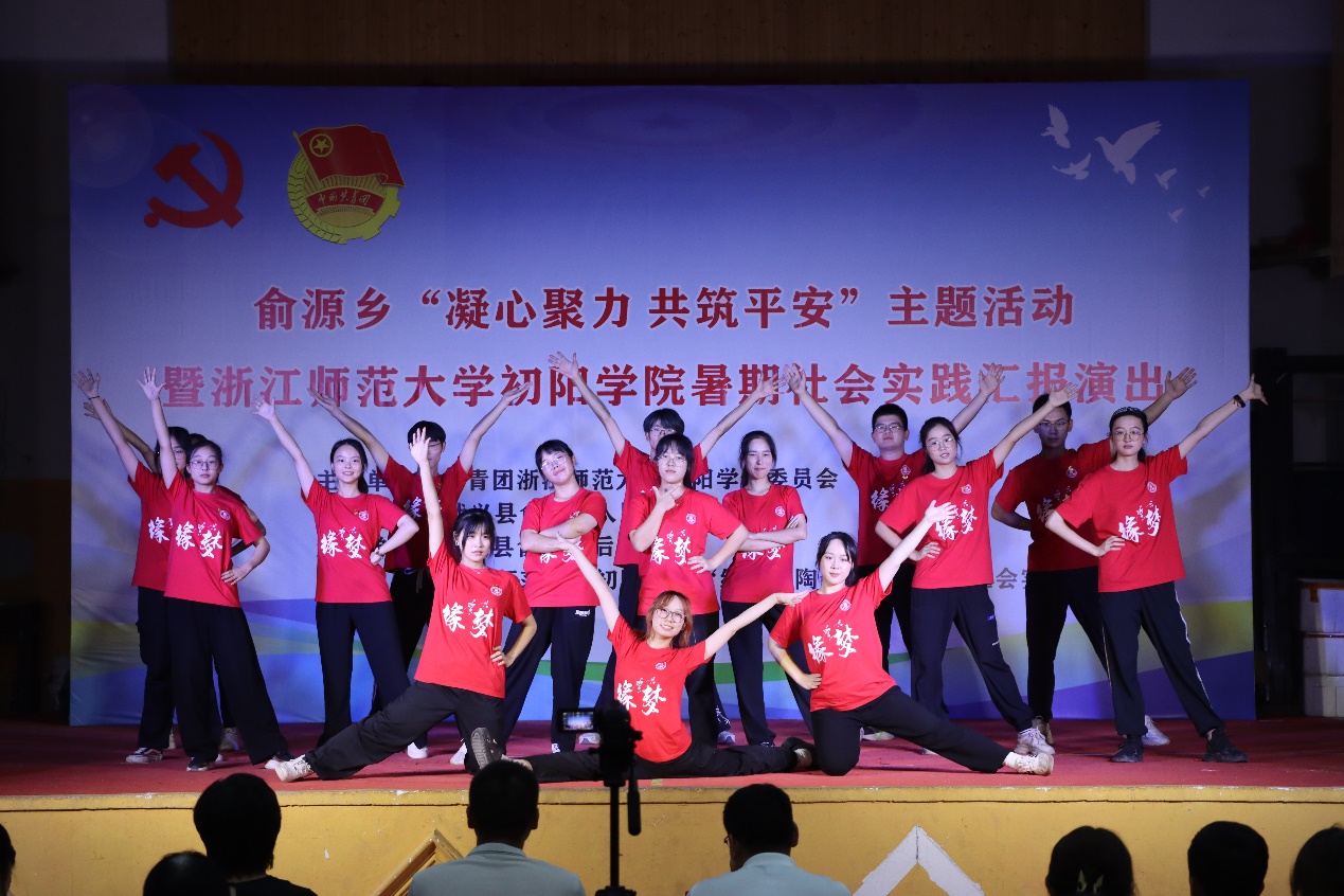 ef0a9efbe8be96bd838a0413a1e3da75.jpg 寻梦陶野,启共富新程,初阳青年绘蓝图