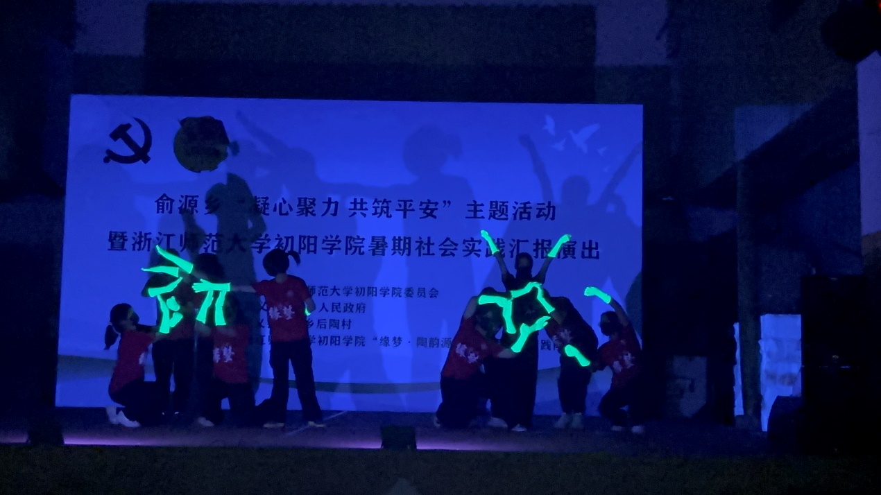 5d6d459294e11c26b957fea08ca6d276.jpg 寻梦陶野,启共富新程,初阳青年绘蓝图