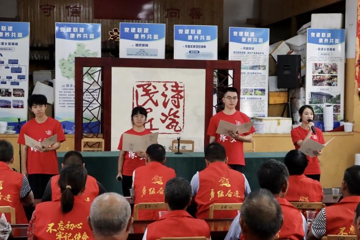 c9a12dc1c66c7da1c86f78c86315bce9.jpg 寻梦陶野,启共富新程,初阳青年绘蓝图