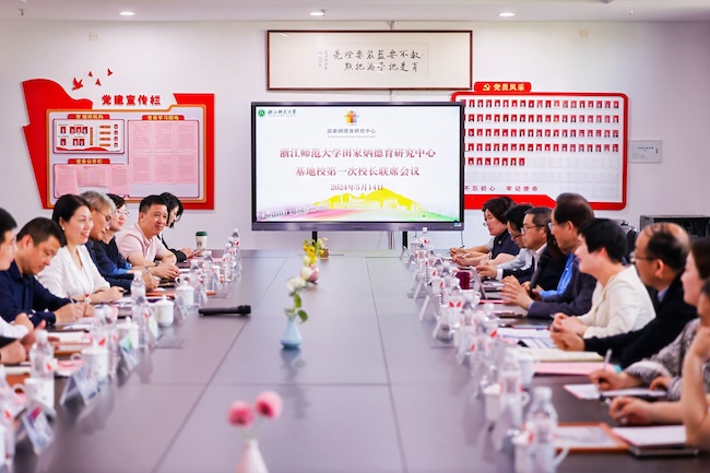 1715778687346836.jpg 图14 校长联席会议.jpg