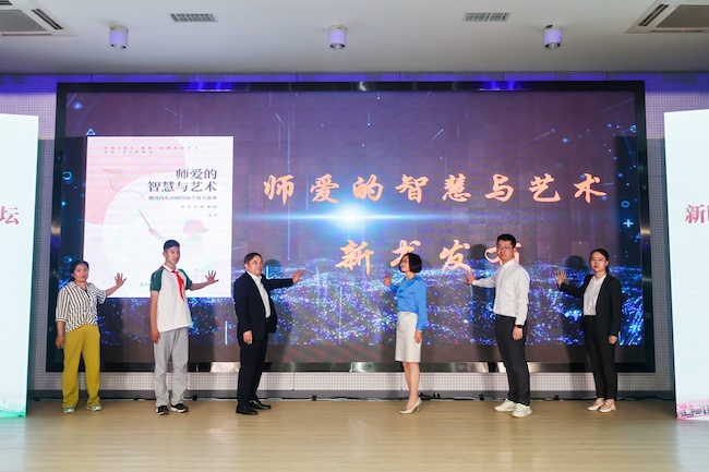 1715778680840841.jpg 图13 新书发布.jpg