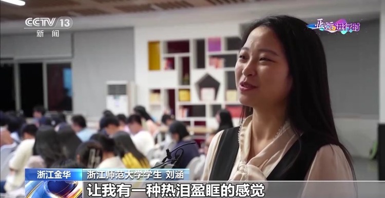 共同见证盛会开幕!运动员和随队官员点赞开幕式设计