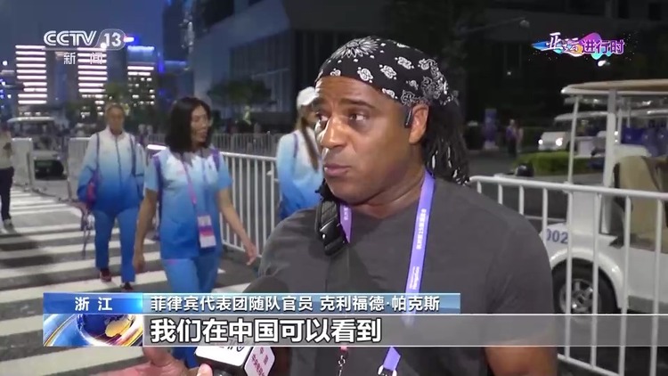 共同见证盛会开幕!运动员和随队官员点赞开幕式设计