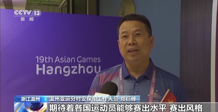 共同见证盛会开幕!运动员和随队官员点赞开幕式设计