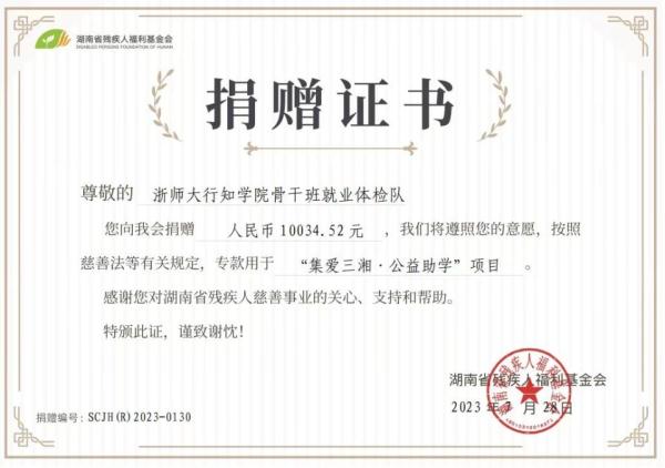 浙江大学生在长沙网红店的PK职业体验：忘了输赢，爱上了长沙
