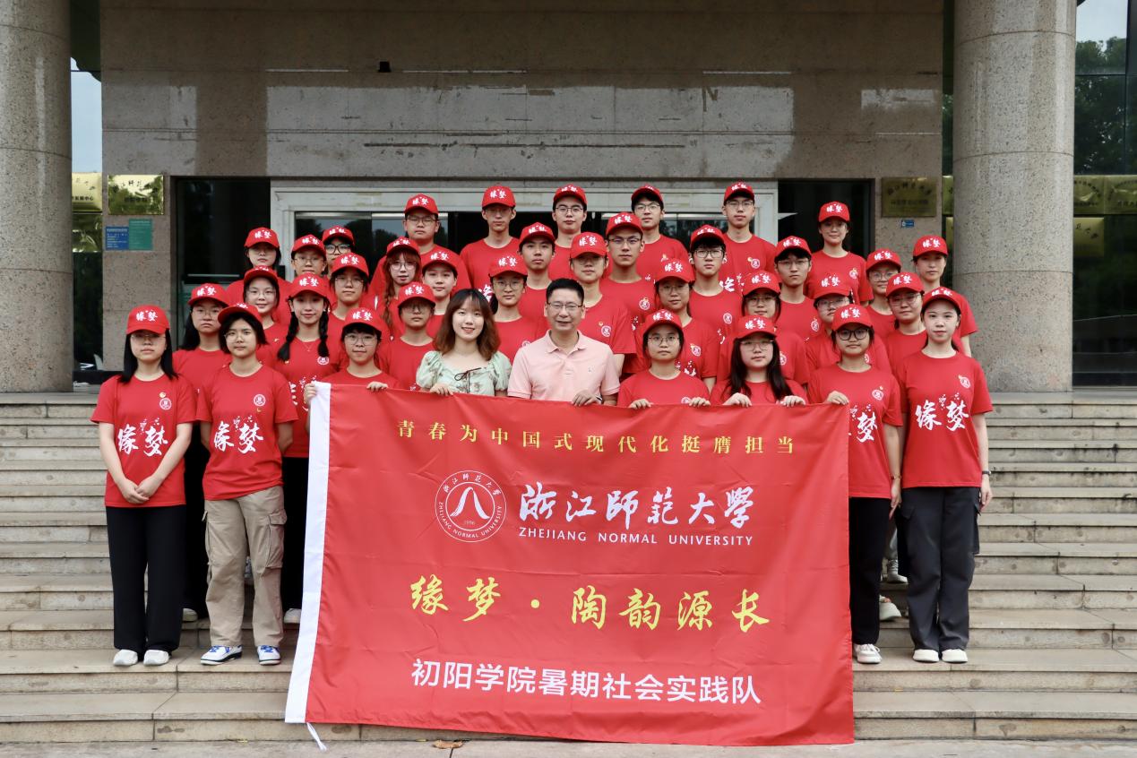 448b7f9b1589f9f32f5c4e79afd08e0a.jpg 寻梦初阳,后陶起航——成人导航初阳学院“缘梦·陶韵源长”暑期社会实践队三赴后陶
