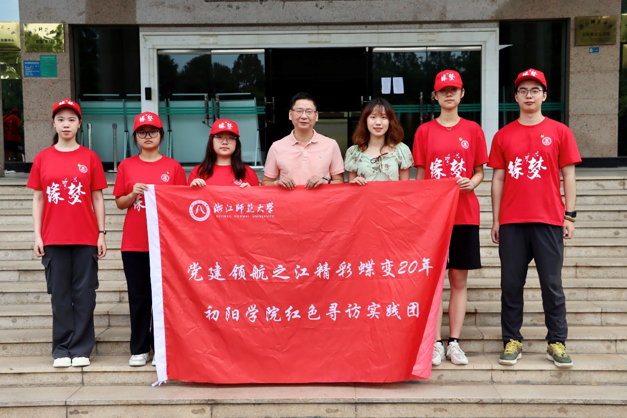 d186c5ad005080cb9bb7146348601d63.jpg 寻梦初阳,后陶起航——成人导航初阳学院“缘梦·陶韵源长”暑期社会实践队三赴后陶