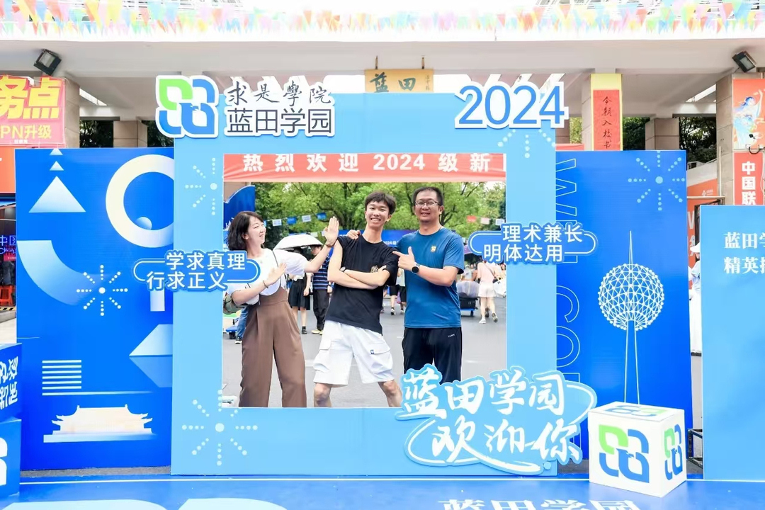 浙江大学2.jpg