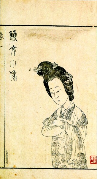 礼俗交融:如意文化的形成与演变 礼俗交融:如意文化的形成与演变