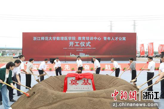 2023年9月，数理医学院项目正式启动建设。浙师大数理医学院供图